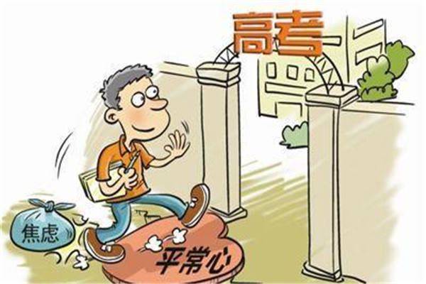 家有高三生：考前家长给孩子最好的礼物就是你一定想不到！