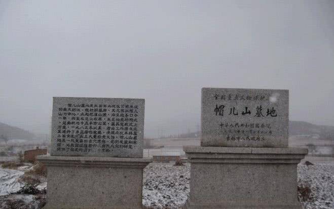 东北历史:吉林市帽儿山古墓群,埋的是谁?