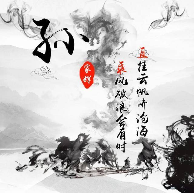 朋友们要的微信头像做好啦唯美中国风姓氏头像喜欢请带走
