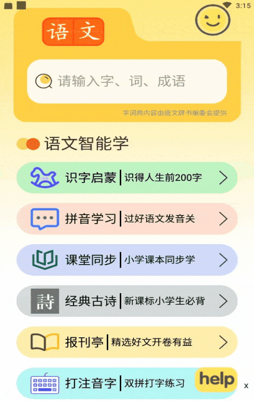 ed7647d01d1248c1bbe804541a1e392a.gif