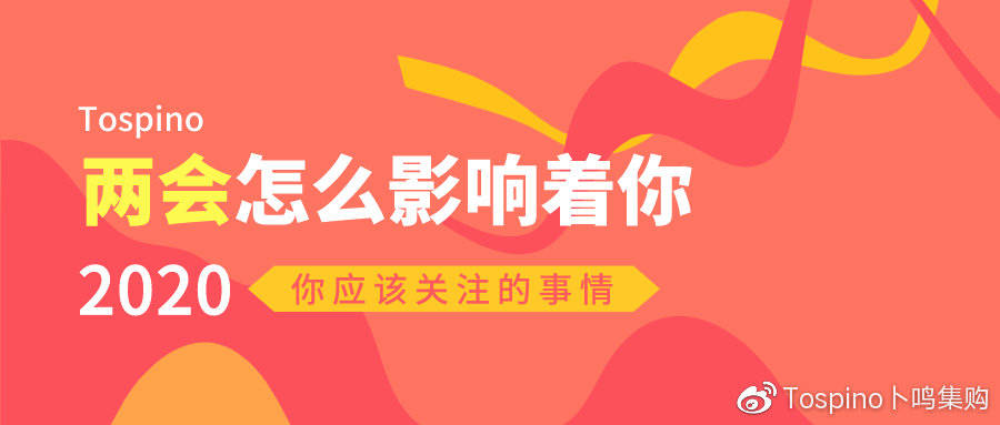 2020茅台GDP_2020年鼠年茅台图片(3)