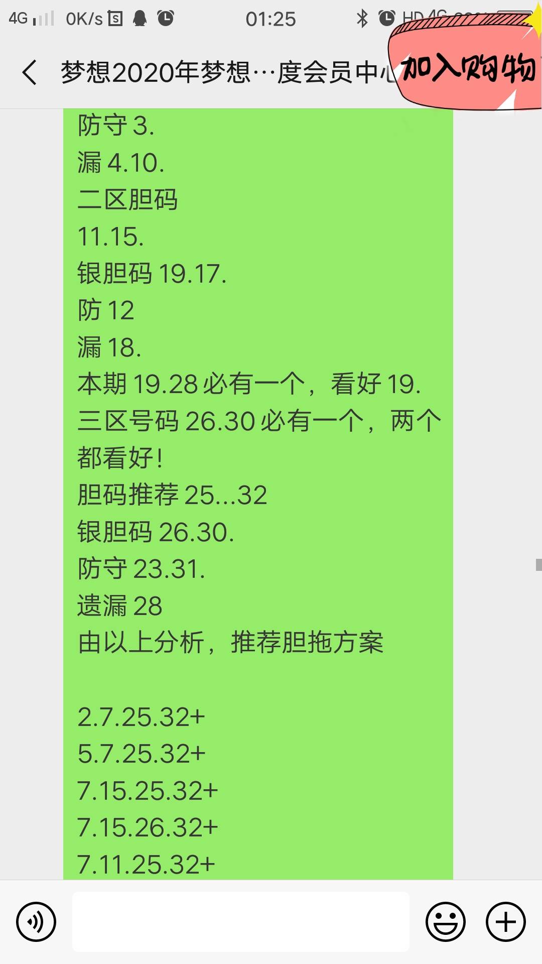 032d216365584ced8ac7f663816b9ff5.jpeg
