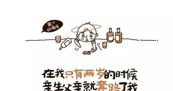 四川人在酒桌上喝酒很搞笑吗?