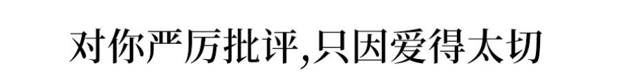 衡水中学举办成人礼！父亲的一张照片让无数高中生泪奔...