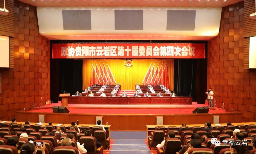 2020年贵阳市各区县G_贵阳市白云区跨年夜(2)