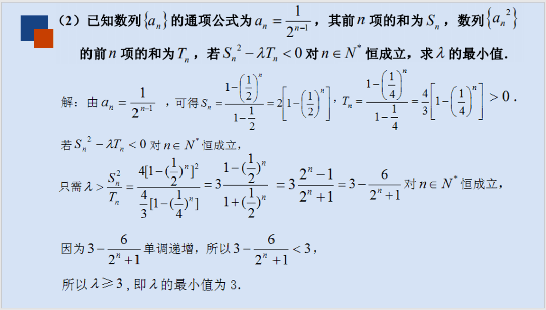 我的气质你模仿不来曲谱教学_我的气质模仿不来简谱(3)