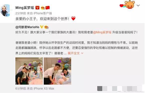 原创赌王何鸿燊一生17个孩子，却只有一个孙子，网友：奚梦瑶赚大发了
