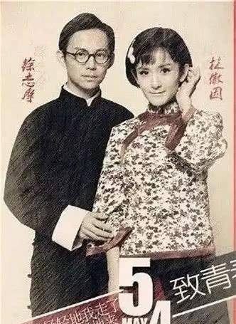 林徽因与徐志摩的友情 5889ea9271584fb896377cbe6bbece91.jpeg