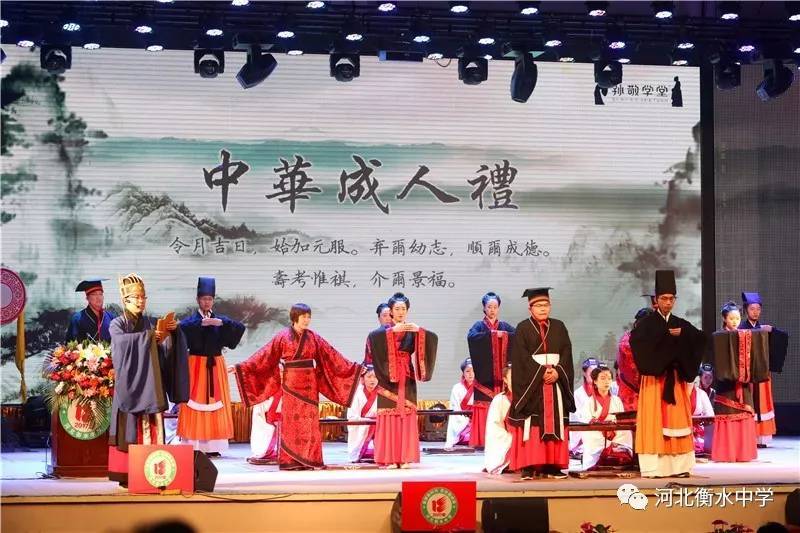 衡水中学举办成人礼！父亲的一张照片让无数高中生泪奔...
