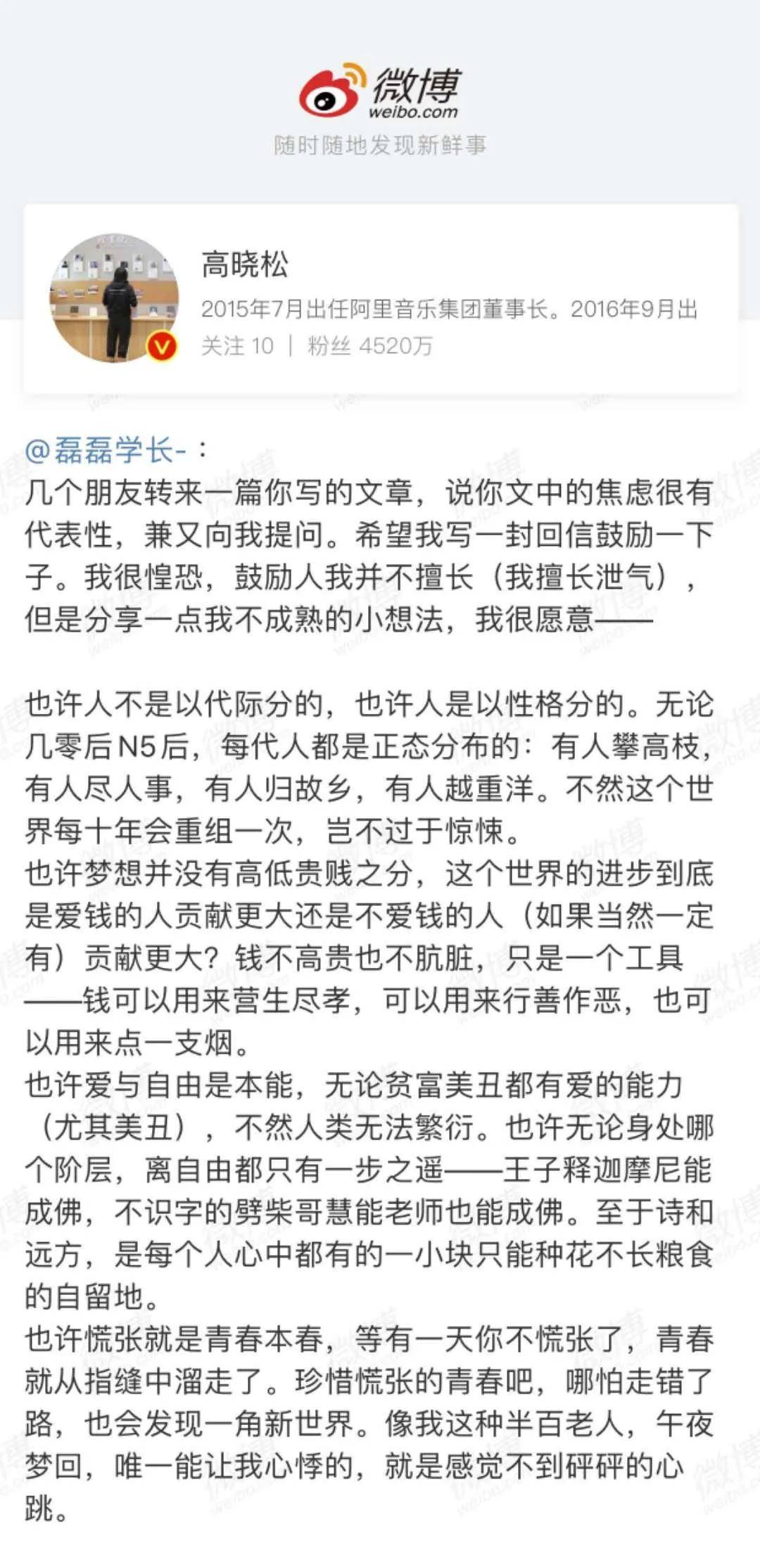 挥霍的简谱_儿歌简谱(3)