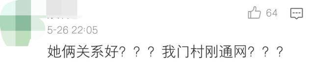 赵丽颖孩子干妈竟是20岁女星？自曝&quot;竞争上岗