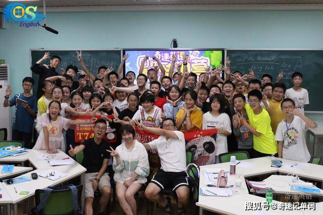 2020孩子暑假怎么过？这位洋气的妈妈给儿子攒了奇速英语夏令营