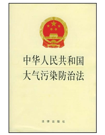 新莆京GOJEK：邓州市开展整治油烟行动，餐饮经营单位油烟排放需达标！