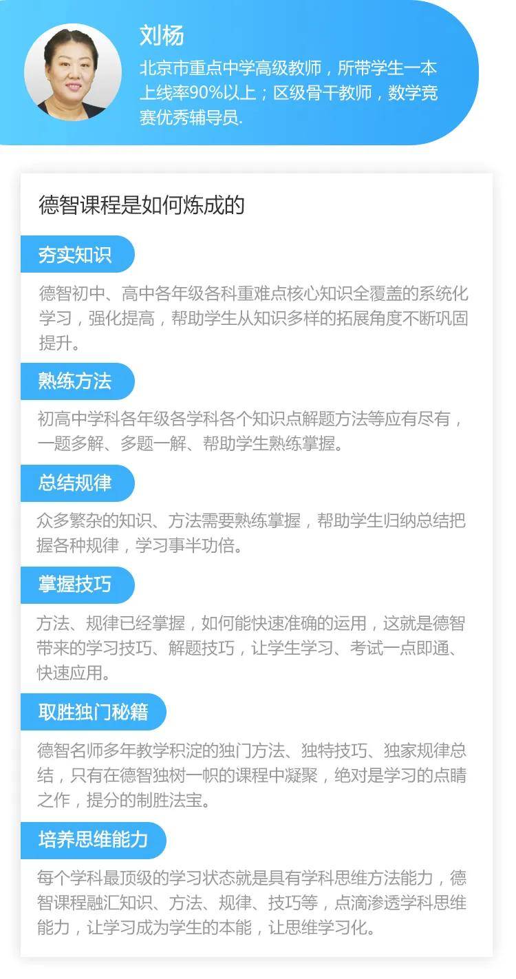 『策略』吃透这些数学知识点高考多拿22分！三角恒等变换解题策略