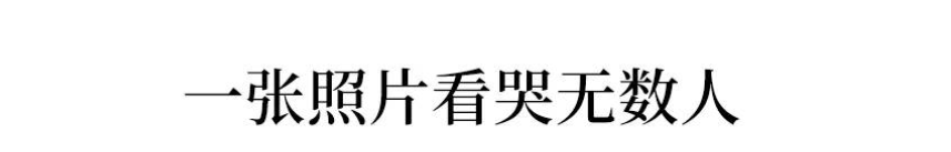 衡水中学举办成人礼！父亲的一张照片让无数高中生泪奔...