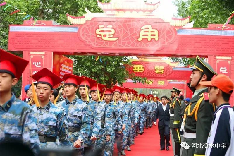 衡水中学举办成人礼！父亲的一张照片让无数高中生泪奔...