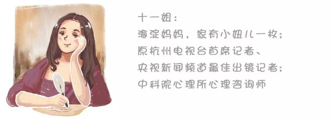 锻炼孩子批判性思维的核心关键，原来是这个