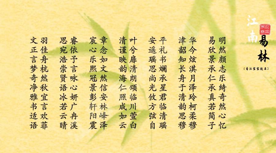 清风徐来简谱_儿歌简谱(2)
