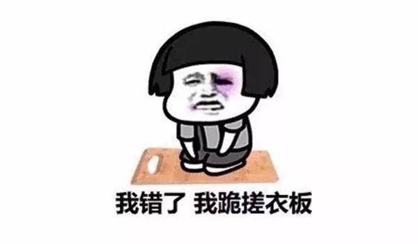 女朋友生气了怎么说 faedc7c804124703b652db5c38c50b5d.jpeg
