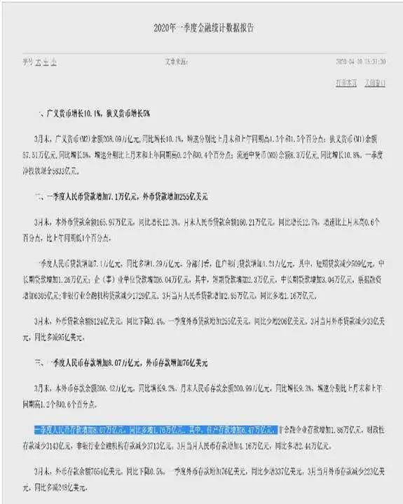 gdp多久一次_中国gdp增长图