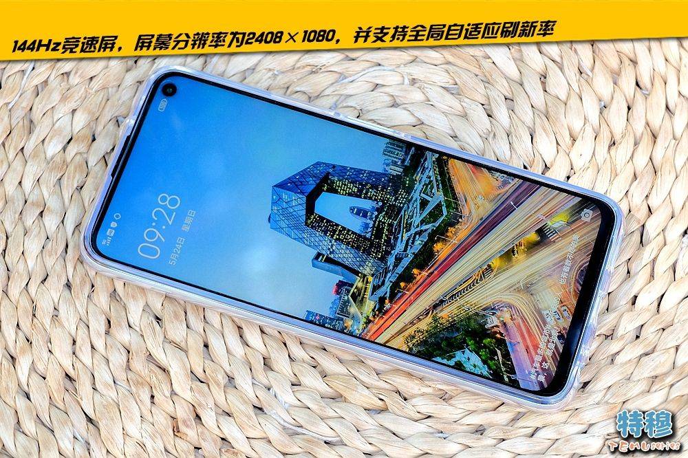 iQOO Z1����:��ս2000Ԫ������Ϸ�����۷�