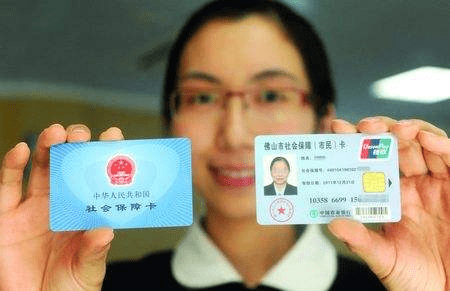 养老金发放方式调整，五险变四险，2020年社保新规陆续公布！