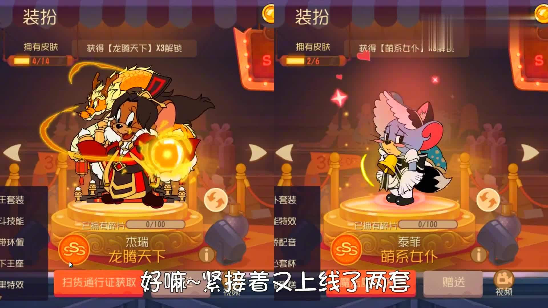 猫和老鼠手游神探警长和大魔导师来袭套路太深钱包伤不起