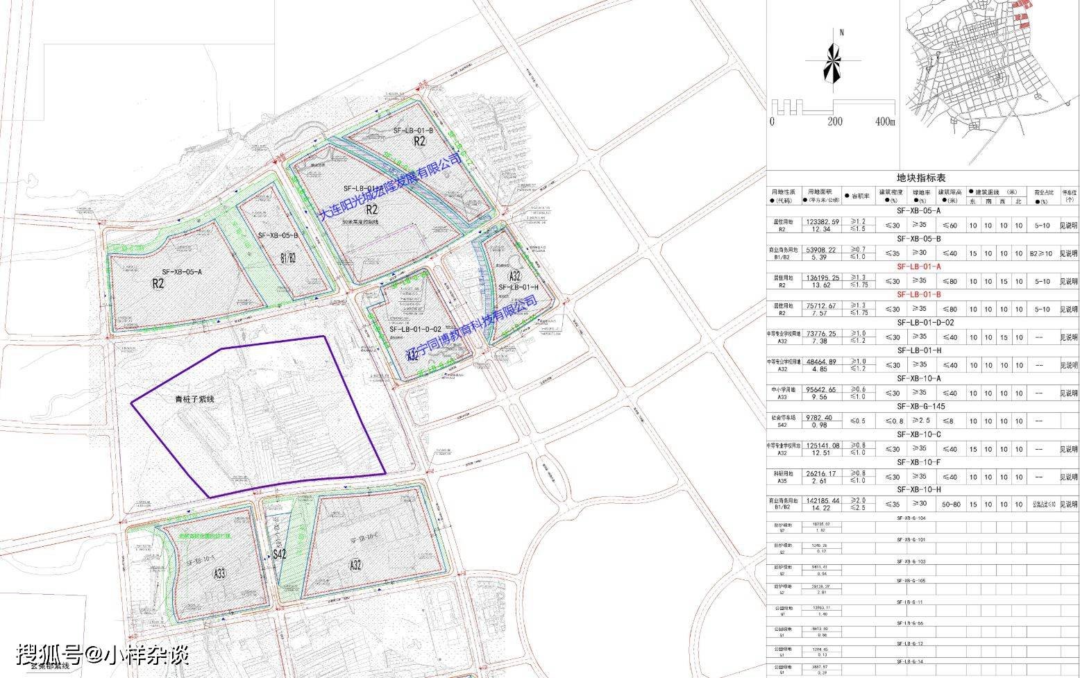 阳光城地产豪掷4亿携手沈阳市重点学校广全学校入驻沈抚新区