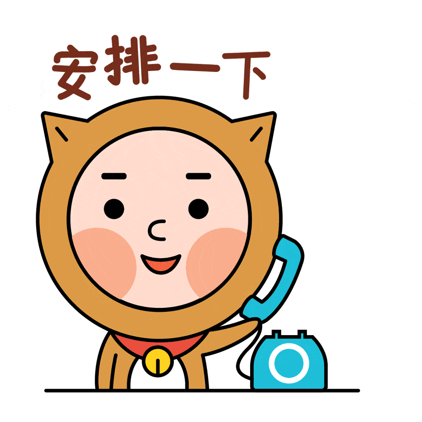 第七次全国人口普查倒计时动图_第七次全国人口普查(2)