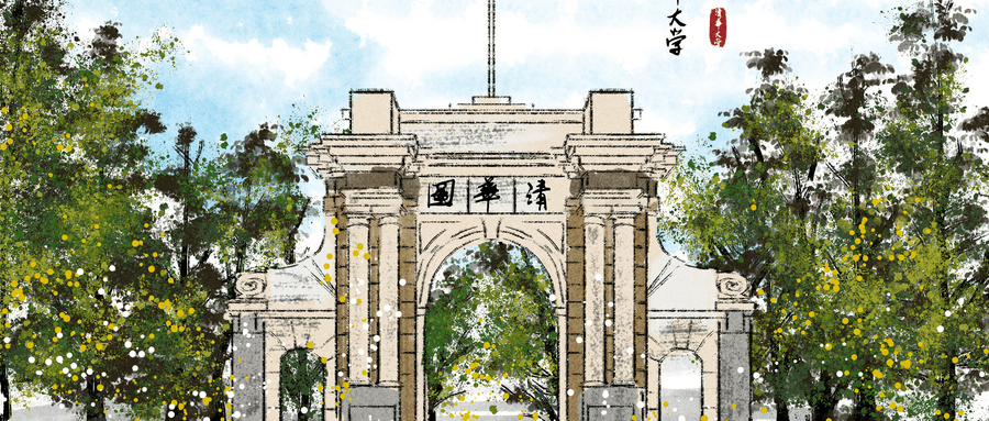 全国本科学校排名_2017全国最好的大学排名发布,福建高校TOP5的竟然是…