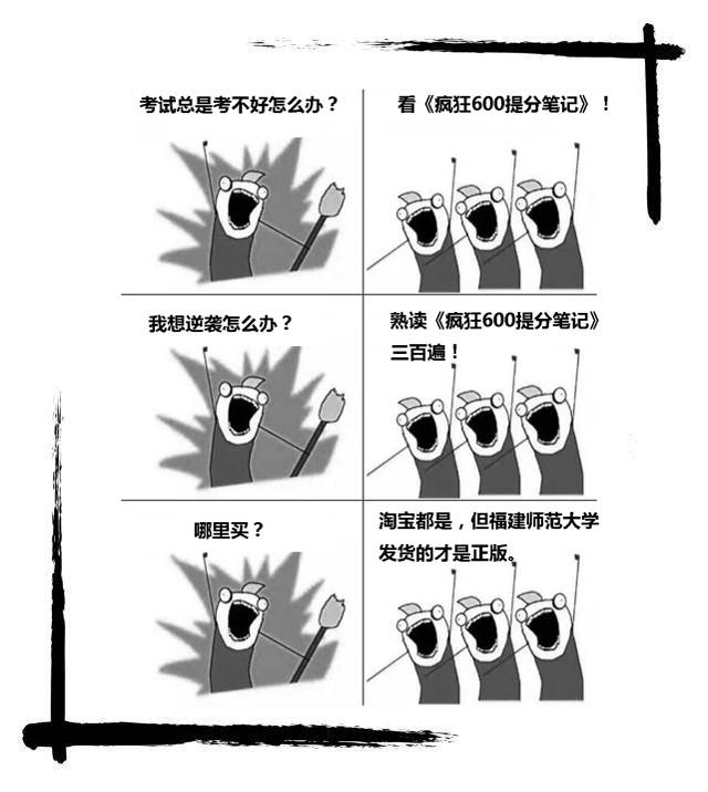 40篇短文帮你快速记忆高中英语3500核心词汇,准高三火速收藏 40篇短文帮你快速记忆高中英语3500核心词汇,准高三火速收藏