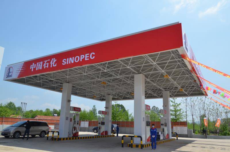 附近加油站在哪个地方 7307dc6e63214b08b2605a50b54fb4c1.jpeg