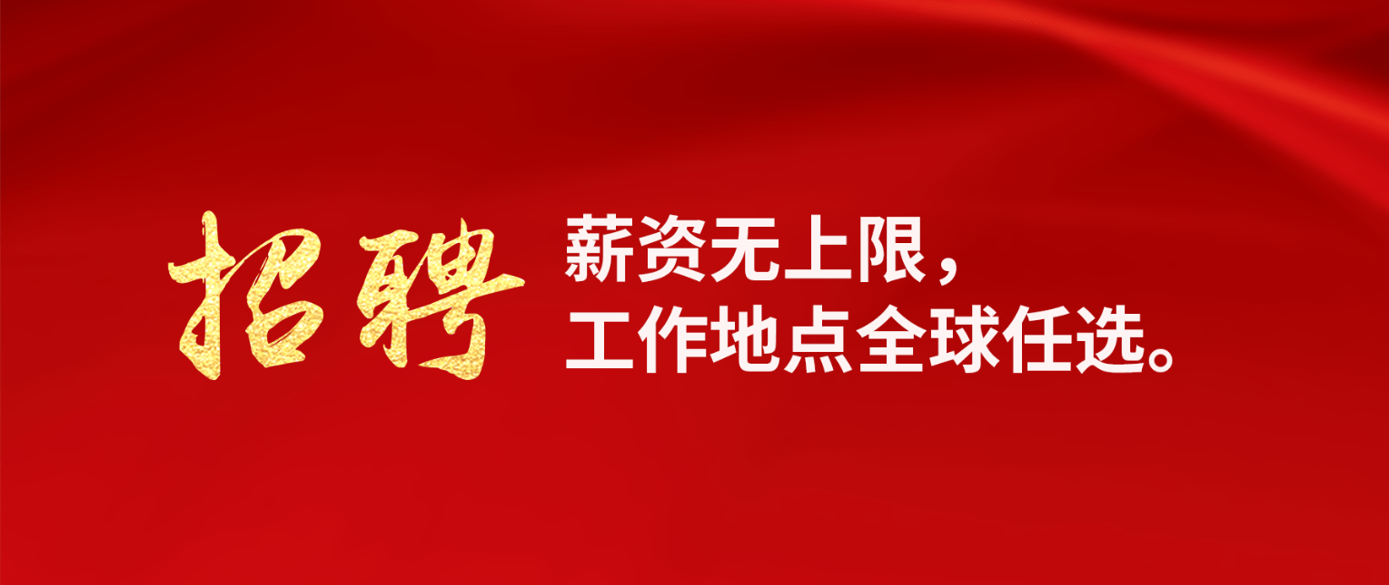 新盛招聘_2018扬州邗江新盛街道招聘城管协管员20人公告(4)