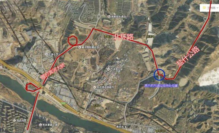 其中,兰州盐场堡至什川公路项目是兰州北绕城东段高速公路项目重要的