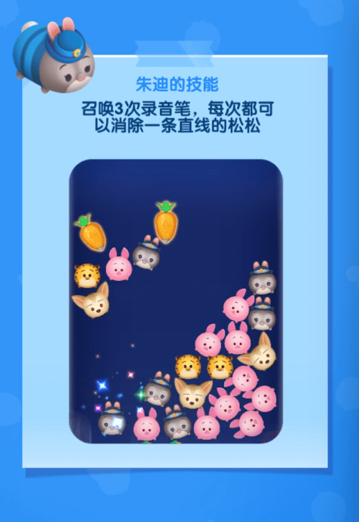少女一玩入魂这款迪士尼游戏可是真上头