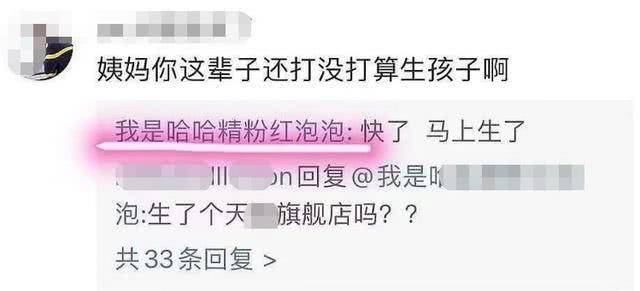新进展！天猫总裁夫人风波后首露面，高调秀戒