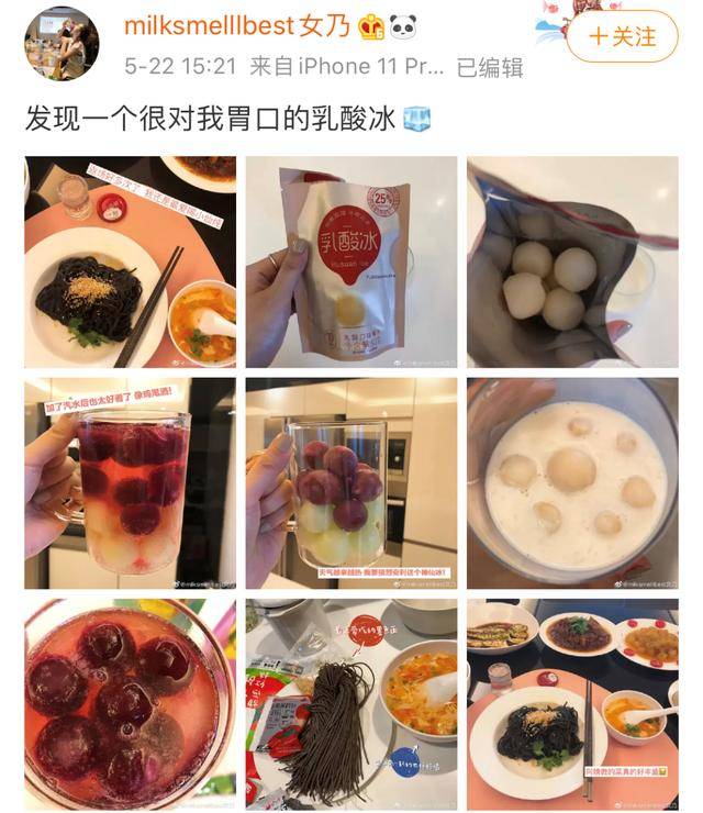 新进展！天猫总裁夫人风波后首露面，高调秀戒