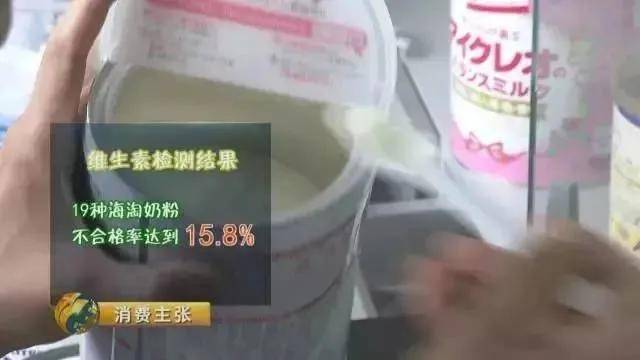 跨境电商奶粉，你究竟买的是个啥