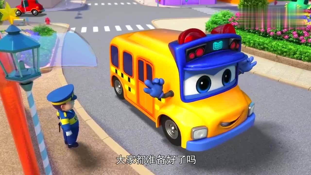 百变校巴胖熊要为嘟嘟加油,让嘟嘟得第一名,嘟嘟要争气呀