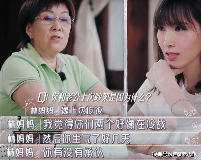 原创林志颖妈妈：嫌弃陈若仪不会做饭，挑剔送的衣服，不让儿子做家务