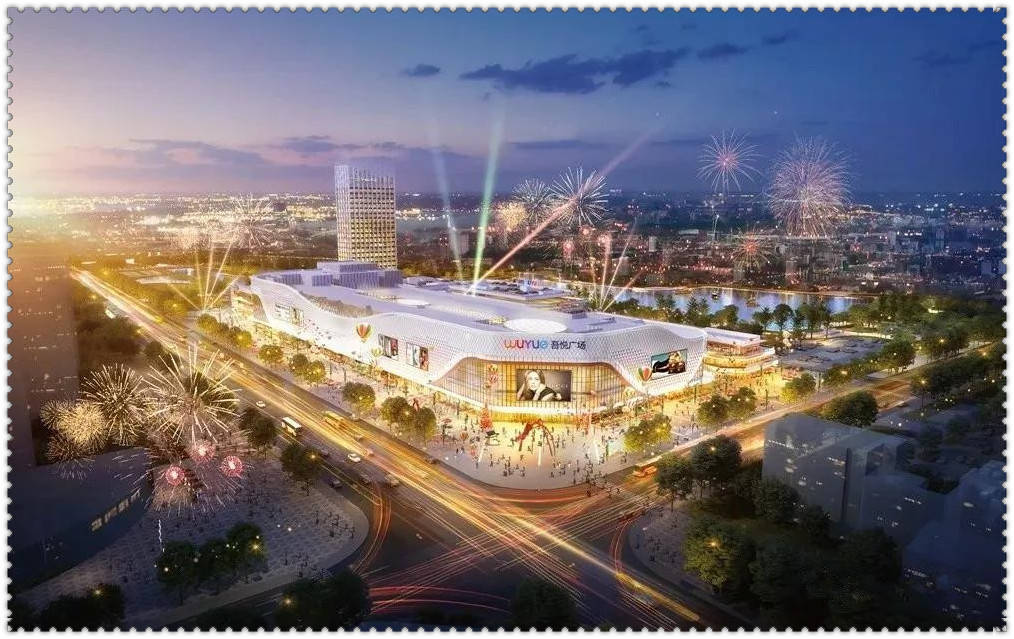 湖州南浔区《吾悦华府》吾悦广场大型商业广场边,出门