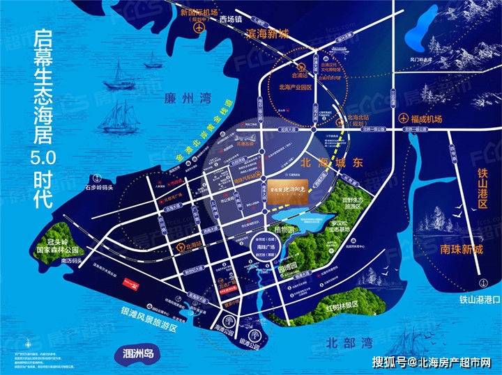 碧桂园北海阳光2020年5月工程进度实景播报