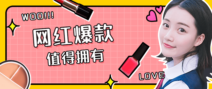 新手如何做快手 33f75d002e314757b7a6fac4de27be03.png