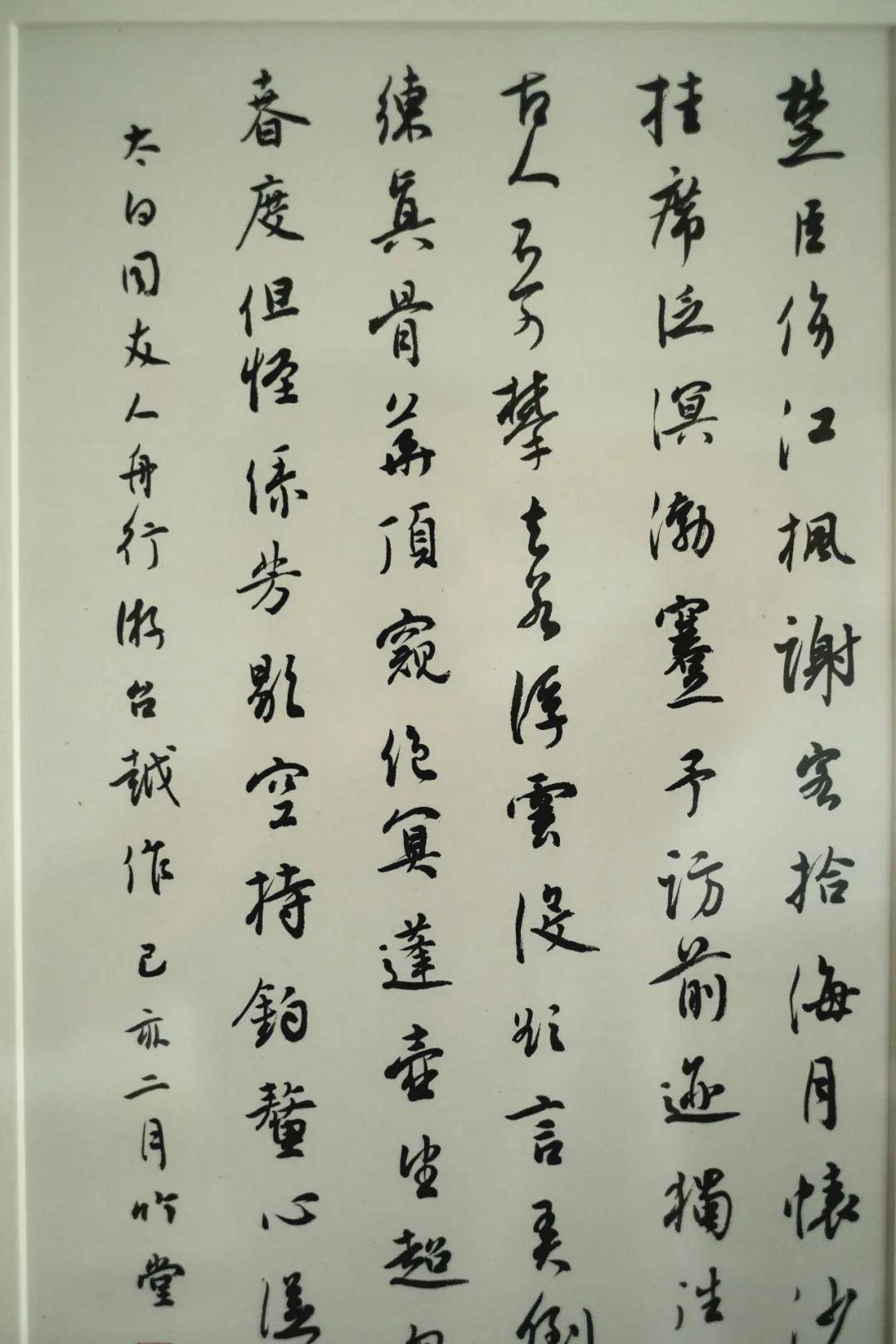 李白 同友人舟行游台越作楚臣伤江枫，谢客拾海月。怀沙去潇湘，挂席泛溟