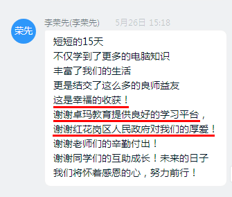 免费计算机培训班地址 52adadda044d4b36ae71e432a6550b8b.png