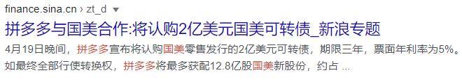 为什么最近全网都在讨论京东和快手？