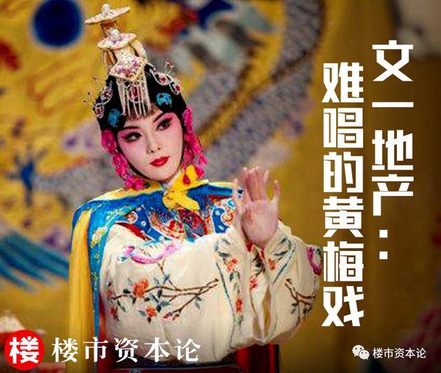 怎么唱好黄梅戏 60c3abb5fe5b4431867244b3d81dd59a.jpeg