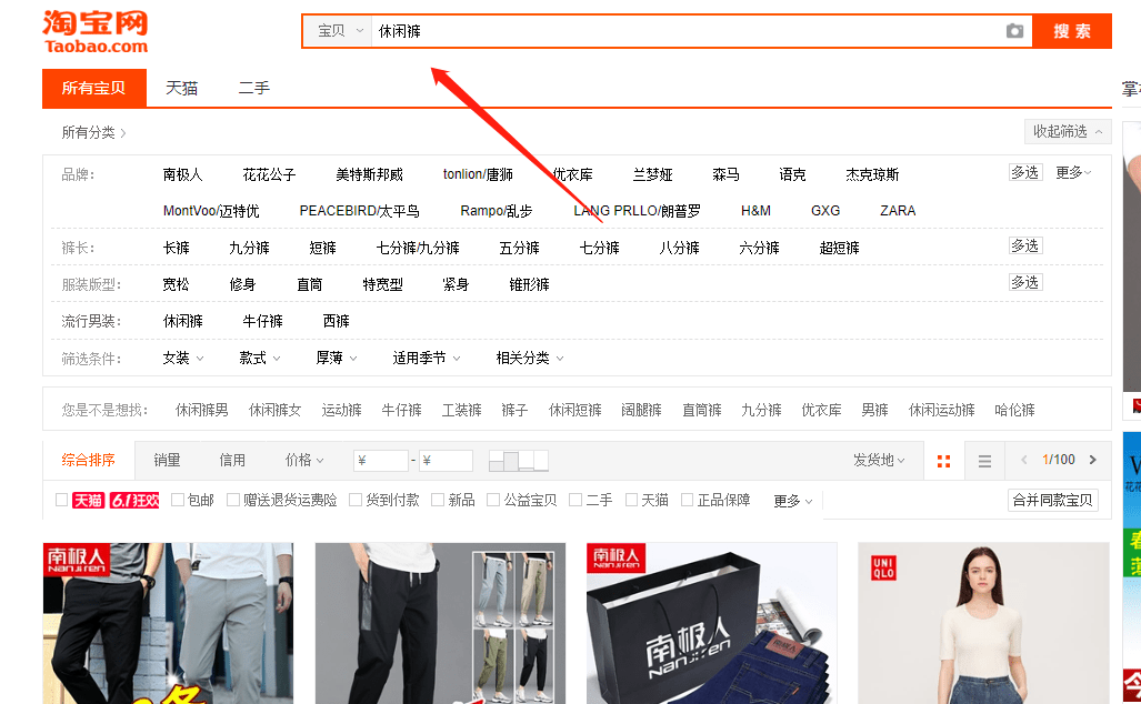 手机搜索关键词排名_手机处理器排名(2)
