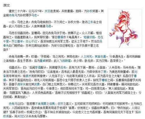 古文|其中30个字，古文专家写了2000字注释才明白高考755字满分作文