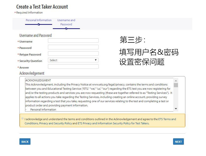 英特尔注册用户名和密码怎么填